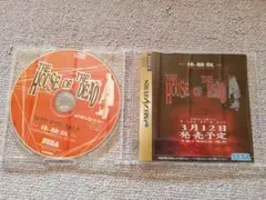 THE HOUSE OF THE DEAD 体験版 セガサターン