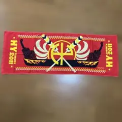 HY2011コンサートツアーグッズ　タオル