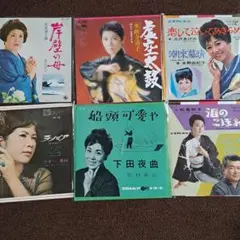 昭和レコード まとめ売り 30枚 ケース付き