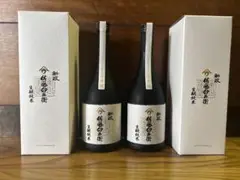入手困難 レア　山ウ　新政　佐藤卯兵衛　2014 入手困難 レア 山ウ 新政 佐藤卯兵衛 2014