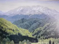 成田禎介、【山塊景】、希少な大判額装用画集より、美品、日本人画家