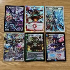 デュエルマスターズ