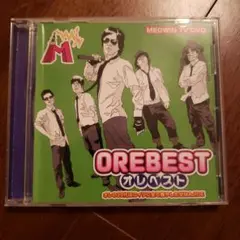 OREBEST オレベスト DVD