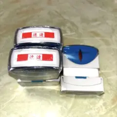 シャチハタ　速達