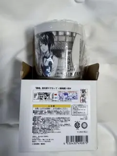 銀魂 銀魂展 はたちのつどい 高天原 マグカップ
