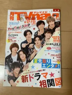 由利三ツ木探偵小説　横溝正史　全巻セット　全巻初版　全巻帯付き Amazon.co.jp: 由利三ツ木探偵小説 横溝正史 全巻セット 全巻