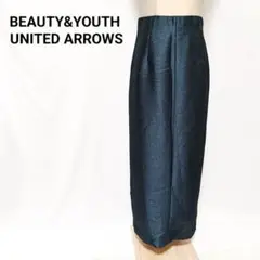 【美シルエット】BEAUTY&YOUTH 濃紺タイトスカート M