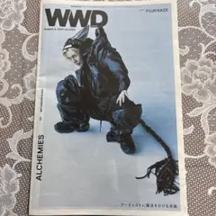 WWD 2023年8月4日号 vol.2425