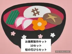 Item thumbnail for item 8b0c3848-0731-41fd-9a5b-80ff432a49ba