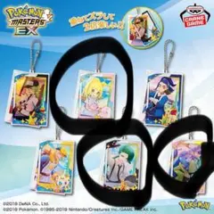 ツインアクリルキーホルダー３点セット