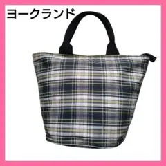 ヨークランド YORKLAND 丸底 トートバッグ チェック