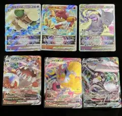 ポケモンカード　RRR 6枚まとめ売り　送料込み