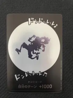 ワンピース　カード　ニカ　ドン　1枚