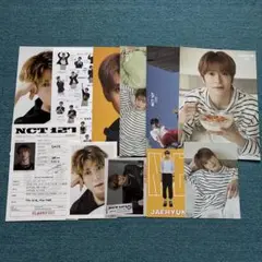 NCT NCT127 ジェヒョン シーグリ サマパケ セット