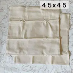 クッションカバー オールシーズン アイボリー 45x45 隠しファスナー