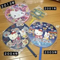 【新品】ハローキティ レトロ うちわセット　ダニエル　トロピカル　ハイビスカス