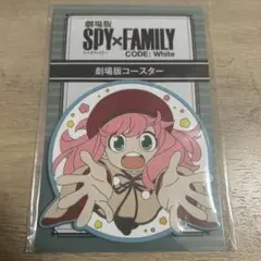 【新品】SPY×FAMILY ラバーコースター コード ホワイト アーニャ