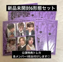 no genre board game ver. 6形態セット　特典トレカ付き