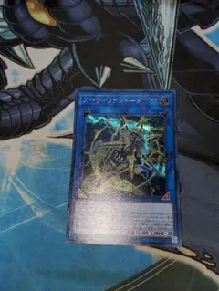 遊戯王 アーティファクトダグザ シークレット シク
