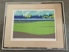 カラ松の丘 版画 98/300