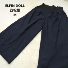 ELFIN DOLL 西松屋　マタニティ　M ネイビー　ガウチョパンツ　ワイド