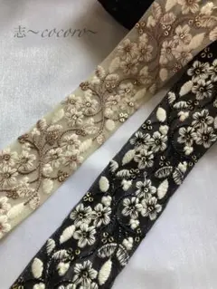 インド刺繍リボン 50cmカット 2本セット SALE インドリボン 刺繍