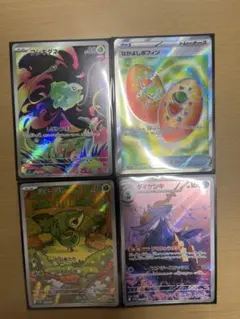 ポケモンカード 4種セット