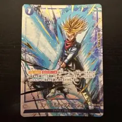トランクス FB01-066 R