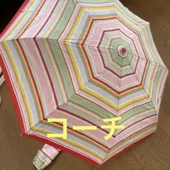 最終値下げ!★コーチ★ワンタッチ折りたたみ傘 新品