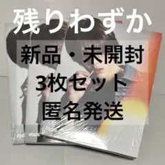 RIIZE ショウタロウ ODYSSEY photobook 新品未開封 3枚