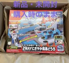 2025年最新】トミカ 高速道路 2wayの人気アイテム - メルカリ