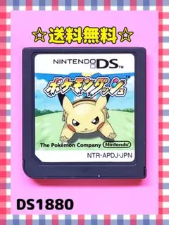 Item thumbnail for item 78b3125d-d223-423b-8500-7db1f53684c7