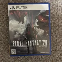 PS5 ファイナルファンタジーXVI
