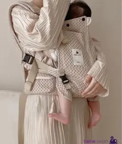 【新品未使用】bebe swan 抱っこひも ベージュ