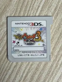 妖怪ウォッチ3 スキヤキ