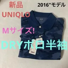 UNIQLO メンズDRYカノコプリントポロシャツ M ネイビー新品未使用タグ付