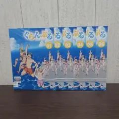 ぐらんぶる DVD 全6巻 全巻セット