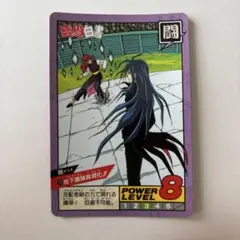 Item thumbnail for item fee57c0b-e462-4205-ac6a-f40378071ab1