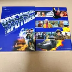 バック・トゥ・ザ・フューチャー DVD トリロジーBOXセット初回限定生産3枚組