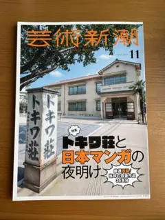 Item thumbnail for item 8edb63dc-e808-4851-a7b2-556589136f53