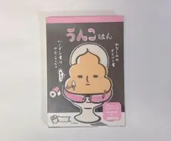 Item thumbnail for item 5e2e1b23-66a8-492b-95aa-50449b0dab32