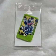 てれびくん1月号付録　スペシャルフレンダピック　ゲッコウガ