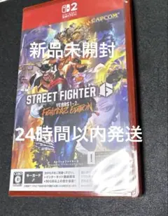 ストリートファイター6Years1-2ファイターズエディションSwitch2
