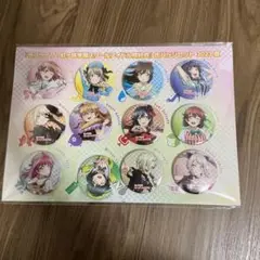 ラブライブ！虹ヶ咲学園スクールアイドル同好会　缶バッジセット　2023夏