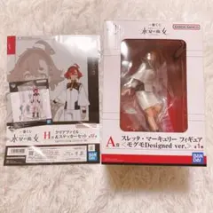 【水星の魔女】 スレッタセット