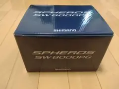 シマノ 21 スフェロス SW 8000PG