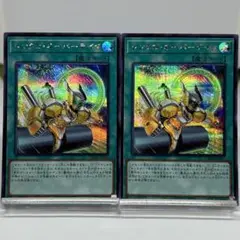 ② シンクロオーバーテイク　シークレット　2枚