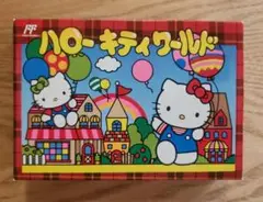ハローキティワールド　ファミコンソフト