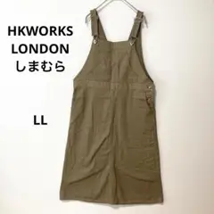 【未使用品】しまむら　ジャンパースカート　ベージュ　LLサイズ