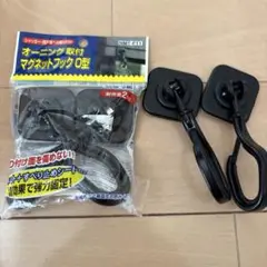 オーニング取付 マグネットフックＯ型